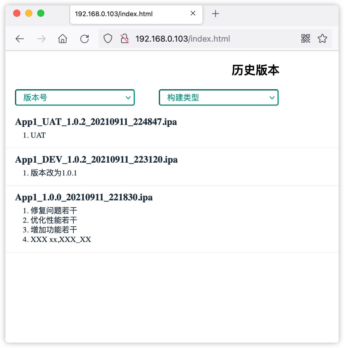 多次构建不同版本和渠道的应用