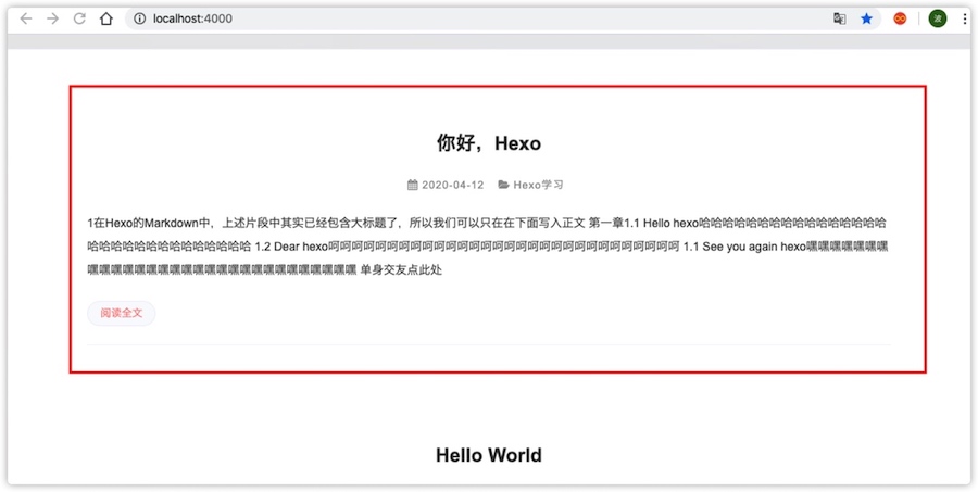 本地服务中有了新文章